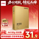 得力（deli）金佳鉑A4打印紙 80g500張 高檔單包復印紙 加厚合同標書(shū)彩打紙 打印書(shū)寫(xiě) 3563【尊享品質(zhì)】