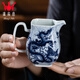 鐘家窯陶瓷公道杯 景德鎮柴窯青花手繪暗海水龍紋四方分茶器茶海 青花海水龍紋方形公道杯