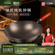 盧記廚具冷鍛打錘紋純鈦鍋圓底鍋無涂層不粘鍋家用炒鍋燃?xì)庠?2.0mm冷鍛打錘紋純鈦圓底炒鍋 36cm