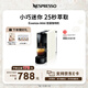 Nespresso奈斯派索膠囊式咖啡機小型家用全自動(dòng)商用辦公室小巧便攜高壓萃取極簡(jiǎn)風(fēng)格兩種杯量選擇意式進(jìn)口 C30 白色