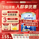 愛(ài)他美（Aptamil）澳版金裝原裝進(jìn)口嬰幼兒配方牛奶粉900g罐 【送貨上門(mén)】2段保質(zhì)期27年4月