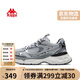 卡帕（Kappa）男鞋秋季網(wǎng)面運動(dòng)鞋子男款網(wǎng)鞋老爹鞋休閑跑步鞋  奧運灰 42