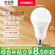公牛（BULL）LED燈泡節(jié)能環(huán)保家用商用照明 室內(nèi)工廠(chǎng)房車(chē)間高亮超亮通用球泡燈 【E27螺口】16w 白光6500k 官方護(hù)眼高亮度無(wú)頻閃二級(jí)能耗