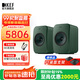 KEF LSX II LT 輕奢版無(wú)線(xiàn)HiFi電腦音響藍牙2.0立體聲桌面有源音箱發(fā)燒級高保真家用電視揚聲器套裝 LSX II LT輕奢版灰綠