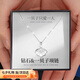 GLTEN施華洛世奇鋯一貝子銀項(xiàng)鏈女生日禮物七夕情人節(jié)輕奢送女朋友老婆