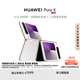 HUAWEI Pura X 12GB+512GB零度白 1610闊型屏 鴻蒙操作系統(tǒng)5紅楓原色影像 折疊屏手機(jī) 華為鴻蒙智能手機(jī)