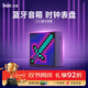 Divoom點音EVO藍牙音箱桌面擺件像素電競音響歌詞迷你鬧鐘電腦小音響家用低音炮科技感氛圍桌搭男生禮物