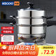 科固（KEGOO）蒸鍋三層蒸籠加厚不銹鋼28cm 燃?xì)庠铍姶艩t蒸煮通用煲湯鍋 KG103