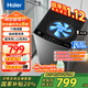 海爾（Haier）【25年新品】全自動(dòng)洗衣機波輪8公斤一級能效家用小型清新?lián)Q風(fēng)智能預約洗租房神器桶自潔以舊換新 超凈洗1.12+納米微泡凈+六維減震