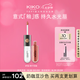 KIKO明彩雙頭唇釉6ml-132奶咖豆沙色 不沾杯不掉色唇蜜口紅 七夕禮物