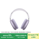 Apple/蘋(píng)果 AirPods Max (USB-C) 紫色 無(wú)線(xiàn)藍牙耳機 主動(dòng)降噪耳機 頭戴式耳機