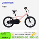 迪卡儂（DECATHLON）兒童自行車(chē)單車(chē)腳踏車(chē)男孩女孩寶寶童車(chē) 16寸兒童自行車(chē)粉色
