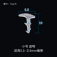 蒙萊奇老式鋁合金窗戶(hù)密封條90型門(mén)窗皮條玻璃壓條70膠條73推拉窗擋風(fēng)條 小號皮條 透明色 5米價(jià)