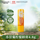 HERBACIN好本清小甘菊潤唇膏檸檬唇膏4.8g  滋潤保濕 防干裂 德國進(jìn)口