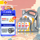 殼牌（Shell）全合成機油 發(fā)動(dòng)機潤滑油 灰殼超凡喜力 零碳環(huán)保 天然氣合成技術(shù) 灰殼HX8 0W-30 SP 7L