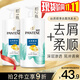 潘婷去屑氨基酸洗發(fā)水750G絲質(zhì)順滑洗發(fā)水洗頭膏京東自營(yíng)柔順滋養留香