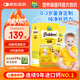 迪巧小黃條嬰幼兒液體鈣 Vd3 plus高階鈣鞏固鈣基礎(chǔ) 0-3歲專研20條   