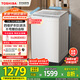 東芝（TOSHIBA）波輪洗衣機全自動(dòng) DB-10T06D 直驅變頻 10公斤大容量白色 不彎腰 除菌螨 以舊換新家電國家補貼20%