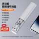 句可多功能三合一數據線(xiàn)收納盒轉接頭手機充電線(xiàn)轉接頭便攜六合一套裝typec短線(xiàn)套盒取卡針 白色60W快充多功能數據收納盒