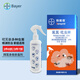 特姆得拜耳家用蟑螂藥跳蚤藥殺蟲(chóng)劑人床上滅除驅蟲(chóng)蚊蠅臭蟲(chóng)全窩端下水道 1支裝（8ml)+噴壺