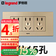 羅格朗（LEGRAND）開關(guān)插座118尚超風金色三位十五孔九孔家用暗裝墻壁電源多孔插座