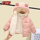 史努比（SNOOPY）寶寶棉服加絨加厚冬季發(fā)光1-8歲兒童棉衣外套男童女童洋氣棉襖 粉色 加絨加厚 100