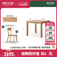 源氏木語(yǔ)實(shí)木餐桌北歐小戶型橡木小方桌現(xiàn)代簡(jiǎn)約飯桌家用吃飯桌子 0.8米一桌四椅 實(shí)木椅Y00S12