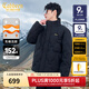 卡賓【蓄熱三防】卡賓無(wú)縫羽絨服男冬季潮流時(shí)尚寬松保暖潮牌立領(lǐng)外套 煤黑色01 L /175/50