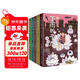 下雨的書店（全5冊(cè)）堪比宮崎駿動(dòng)畫兒童幻想探險(xiǎn)故事圖書愛(ài)上閱讀提升閱讀寫作力三四年級(jí)學(xué)生閱讀學(xué)校推薦7-14歲愛(ài)心樹童書 課外閱讀 閱讀 課外書 一升二銜接 小升初銜接