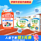 伊利 早餐奶麥香味250ml*24盒/箱 濃香麥片 禮盒裝 5月產(chǎn)