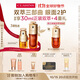 嬌韻詩黃金雙萃精華50ml眼霜20ml補(bǔ)水保濕滋潤抗皺淡紋維穩(wěn)禮物送女友