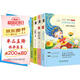 快樂讀書吧二年級下冊（全套5冊注音版） 神筆馬良 七色花 愿望的實現(xiàn) 大頭兒子小頭爸爸 一起長大的玩具 注音版 小學生二年級推薦課外閱讀書目