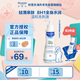 妙思樂(lè )（Mustela）法國進(jìn)口 兒童保濕潤膚身體乳300ml 嬰幼兒四季保濕滋潤乳霜