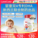 Lyee Cyee麗施小紅帽DHA嬰幼兒專用兒童藻油軟膠囊嬰兒寶寶ARA90粒最新效期 單瓶【品牌授權(quán) 假一賠十】