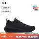 安德瑪（UNDERARMOUR）Phantom 4隨行系列男子運動(dòng)休閑鞋3027593 黑色002 43