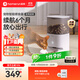 霍曼（Homerun）Real智能自動(dòng)喂食器貓糧狗糧定時(shí)貓咪自動(dòng)投食器（配陶瓷碗）
