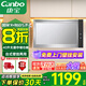 康寶（Canbo）消毒柜家用壁掛式免瀝水小型臺式 單門(mén)廚房碗筷 奶瓶餐具消毒殺菌 消毒碗柜 桌面柜 全國聯(lián)保 一星級 40L 丨升級無(wú)菌儲存功能