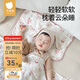 貝肽斯嬰兒云片枕0-1歲吸汗透氣新生兒6個(gè)月以上寶寶兒童枕頭紗布枕巾 星月逐夢(mèng)【0-3歲 天然竹棉 云柔透氣】