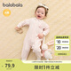 巴拉巴拉嬰兒衣服寶寶連體衣睡衣新生兒2025哈衣爬服軟萌時尚209325133207