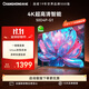 長虹 50D4P-G1 50英寸4K超高清全面屏 無線投屏智能網(wǎng)絡(luò)平板液晶電視機 一級能效  以舊換新 50英寸