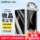 Smorss【2片陶瓷膜丨頂配除塵艙】適用華為mate x6手機(jī)膜全膠典藏版外屏非鋼化膜保護(hù)軟膜防刮高清抗指紋