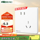 NVC雷士電工 開關(guān)插座 10a斜五孔插座 86型暗裝插座面板 N25奶油白