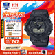 卡西歐（CASIO）黑金手表gshock黑白賽車(chē)冰韌運動(dòng)時(shí)尚學(xué)生防水送男友七夕禮物腕表 GA-700BCE-1A尼龍表帶+新黑武士