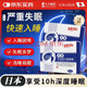艾司坐侖片藥20片睡眠藥【官方旗艦】改善失眠睡眠護理 1盒【體驗裝】