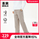 本來(lái)（benlai）女裝易打理燈芯絨女士休閑褲女25秋季新款褲子女BNT650008 淺卡其 M