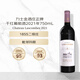 力士金酒莊（Chateau Lascombes）正牌干紅葡萄酒2021年750mL進(jìn)口紅酒 名酒  冰袋配送