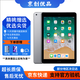 Apple蘋果 iPad Air1/Air2 迷你mini2/4 二手平板電腦 iPad 2018 32G WiFi送20w快充 95新