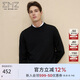 EMZ鄂爾多斯【絲光澳毛 5A抗菌】24秋冬男士毛衣減齡圓領(lǐng)長(cháng)袖羊毛衫