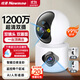 紐曼無線家用智能AI攝像頭1200萬高清監(jiān)控器360度無死角帶夜視全景語音手機遠程對話講室內外家庭云臺