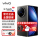 vivo X Fold5 更輕了 更強(qiáng)了 折疊屏 手機(jī)鈦度16GB+512GB[{